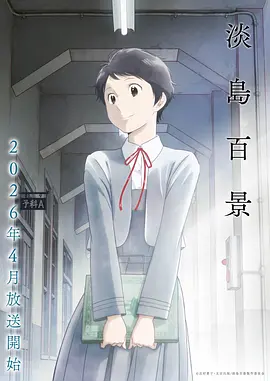 歪歪漫画 青铜纪事 历史漫画全集