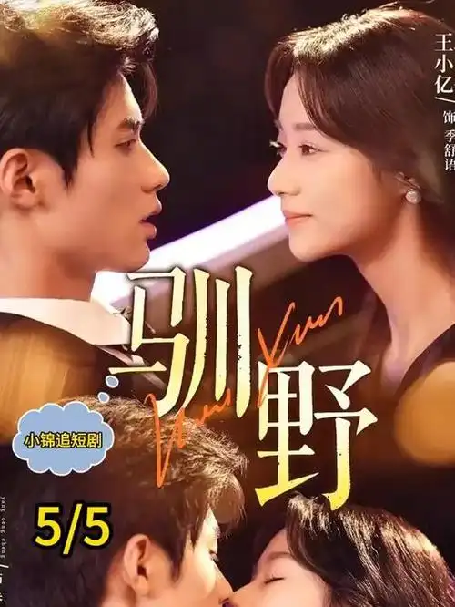 歪歪漫画 漫画分镜与动画改编 资讯配图