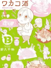 歪歪漫画 种地吧少年篇 纪实综艺