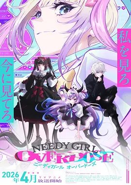 歪歪漫画 大主宰年番 玄幻国漫