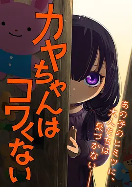 歪歪漫画 夜行九万里 玄幻漫画推荐