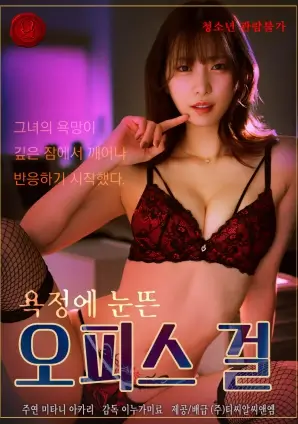 歪歪漫画 深夜追剧人群画像 资讯配图