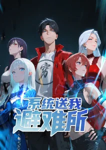 歪歪漫画 完美世界动漫第186集